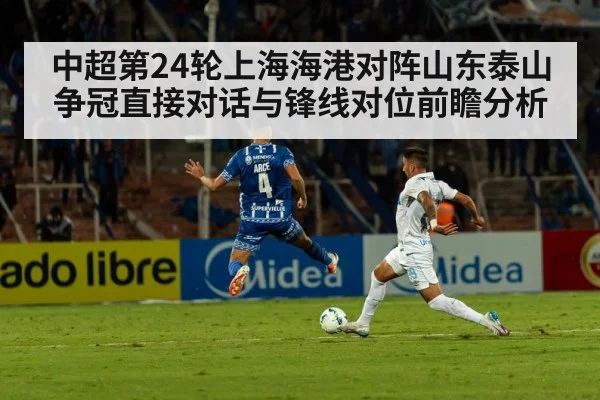 soccer match action stadium（jiuyouhui）