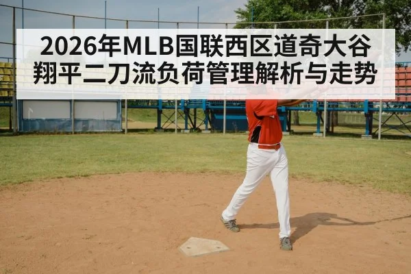 baseball batter swing
